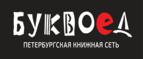 Скидка 5% для зарегистрированных пользователей при заказе от 500 рублей! - Дербент